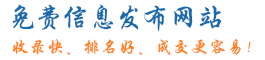 艾德商务网